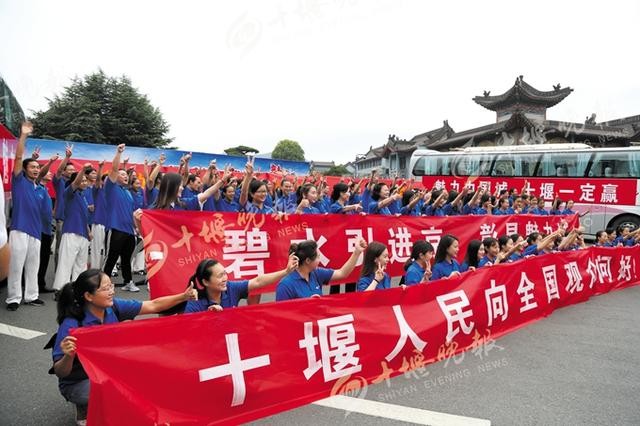 《魅力中國城》——湖北十堰、魅力無(wú)限