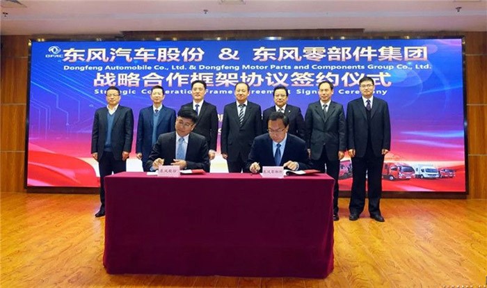 加強輕卡、新能源的合作配套 東風(fēng)汽車(chē)與東風(fēng)汽車(chē)零部件集團簽訂合作協(xié)議